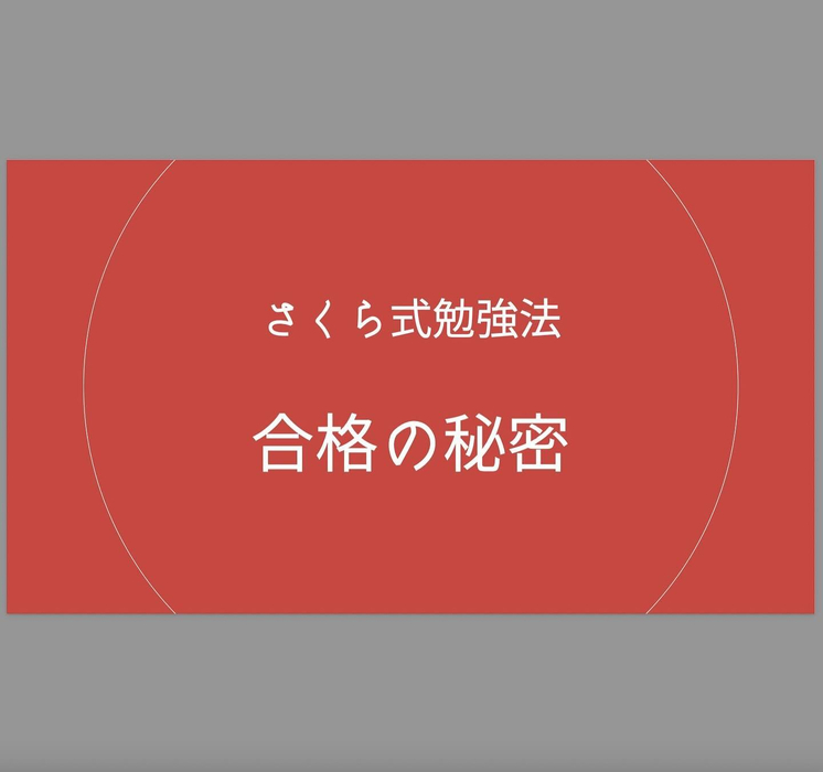 画像449