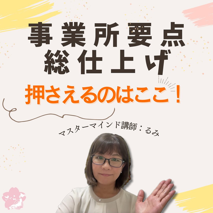 画像537