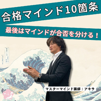 画像540
